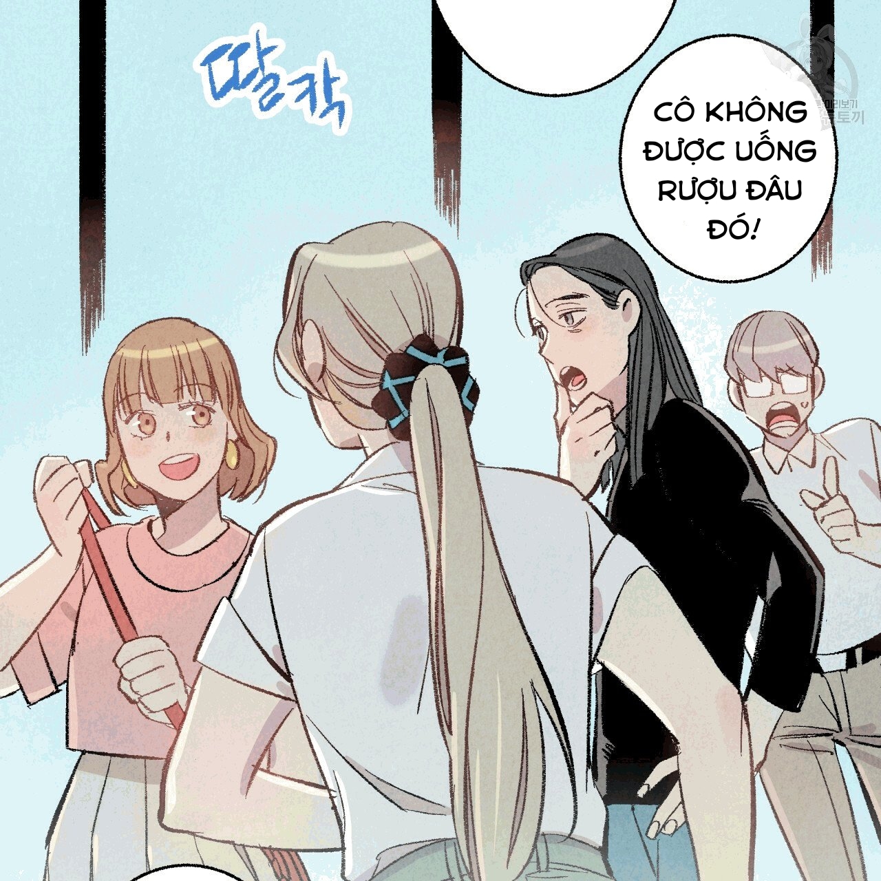 chịch anh bạn một cách hoàn hảo chapter 13.2 25