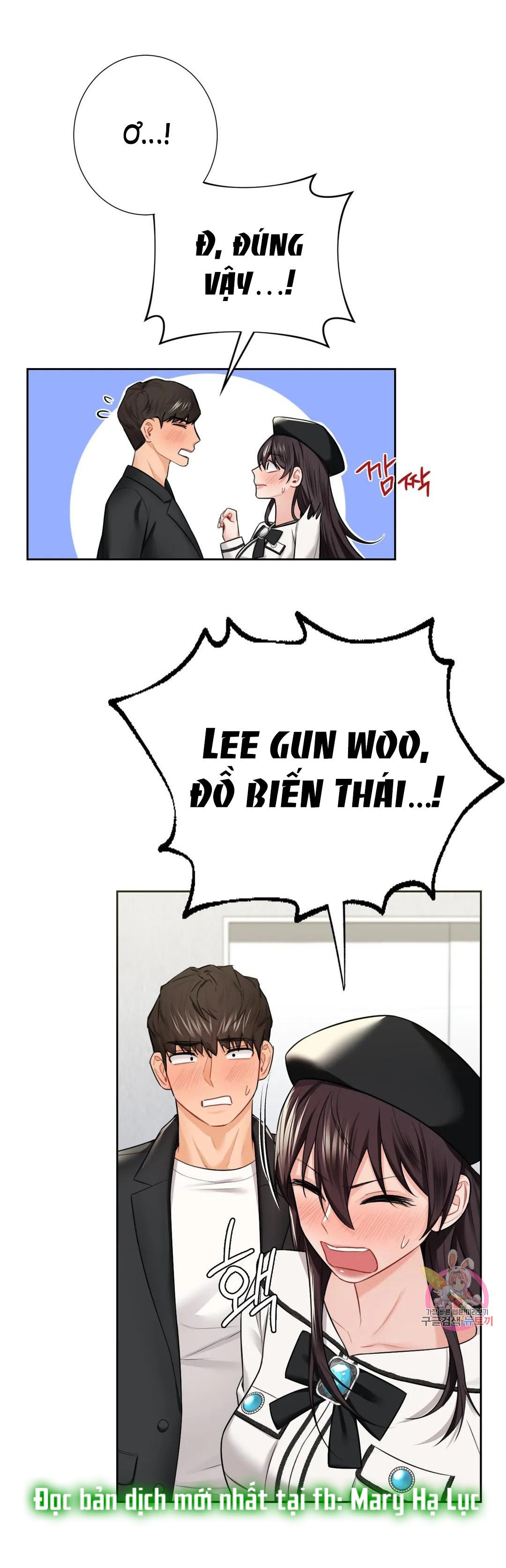 [18+] không là bạn bè chapter 27.1 26