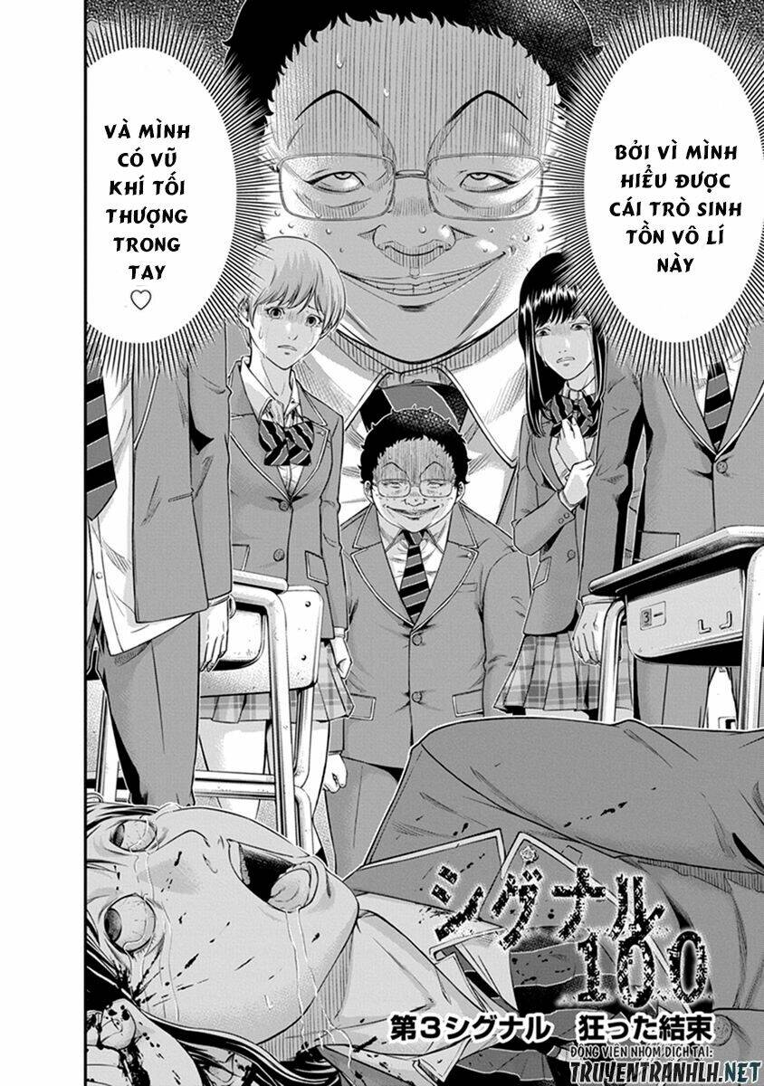 signal 100 chapter 3 4