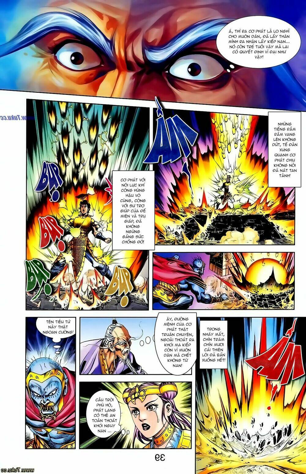 thiên tử truyền kỳ 1 - cơ phát khai chu bản chapter 120 6