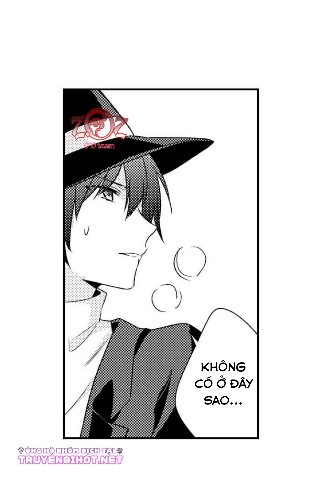 oyama no, otoko na sugao ~ chanto ore wo miteitte chapter 17 4