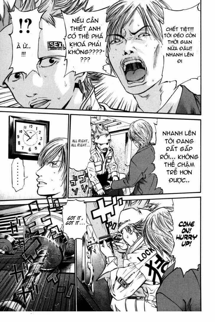 saru lock chapter 21 16