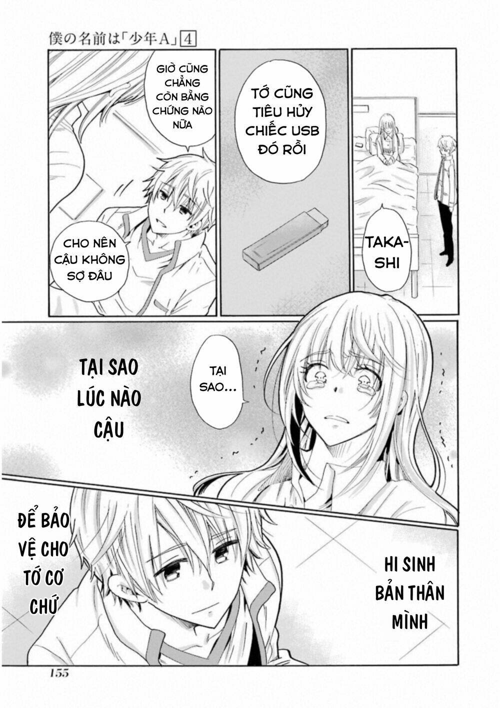 boku no namae wa chapter 31 6