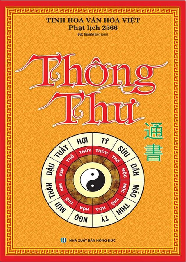 Thông Thư