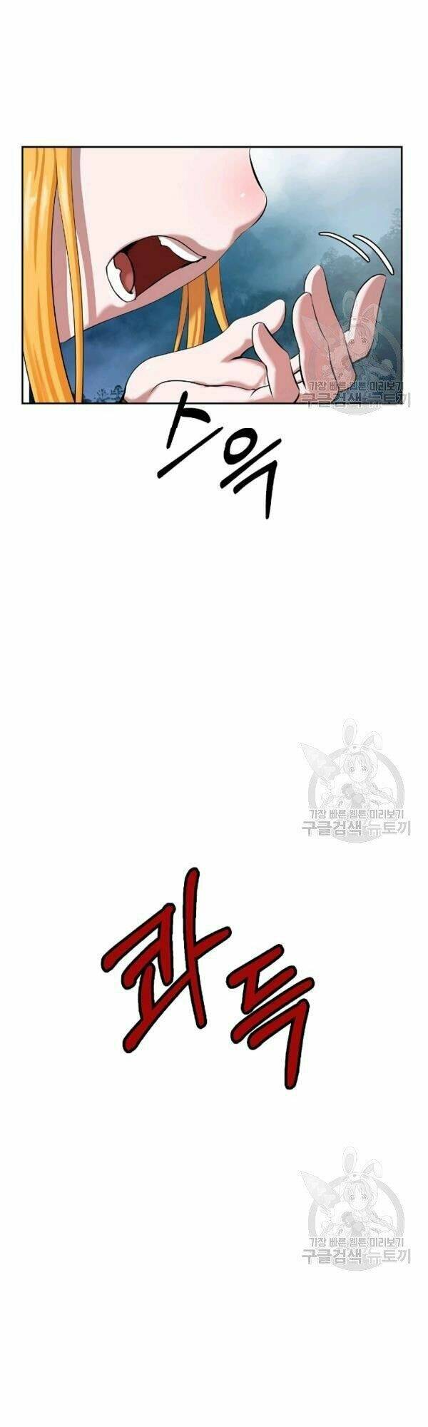 xuyên không thành hổ chapter 39 20