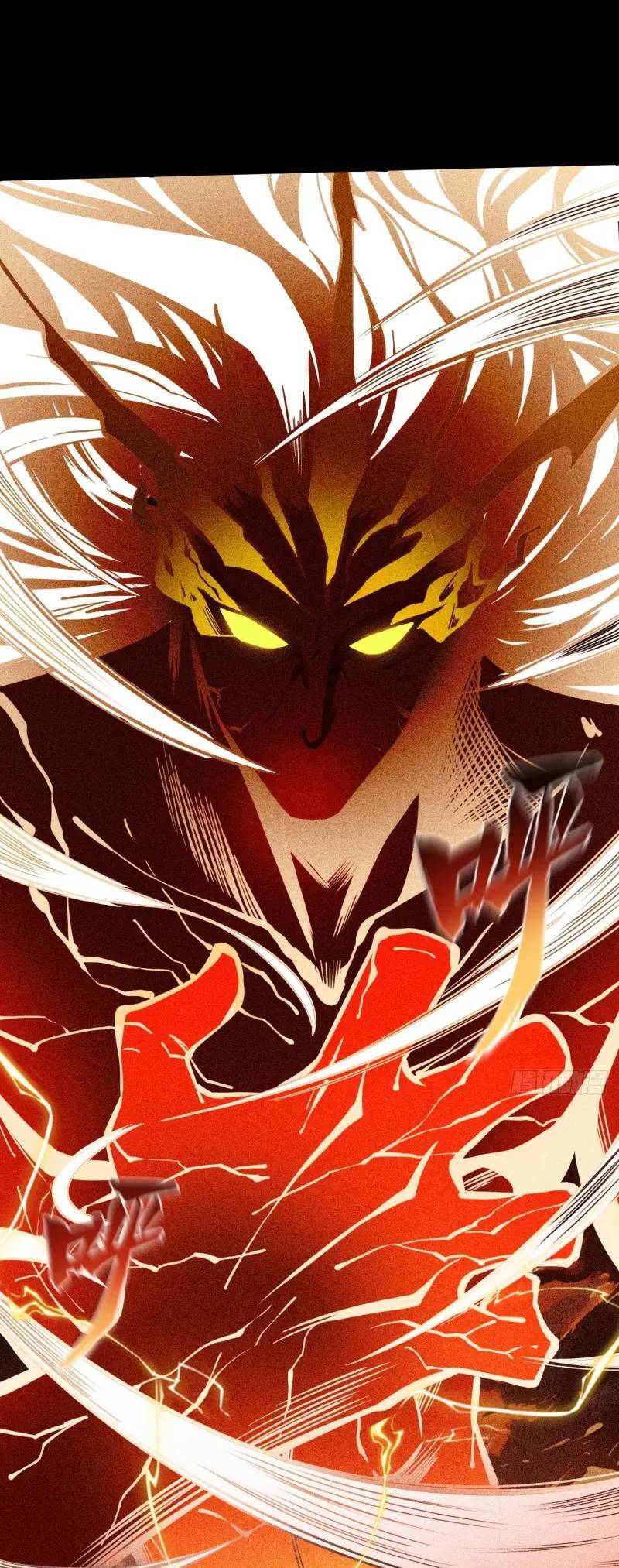 gặp mạnh thì càng mạnh, tu vi của ta không giới hạn chapter 3 35