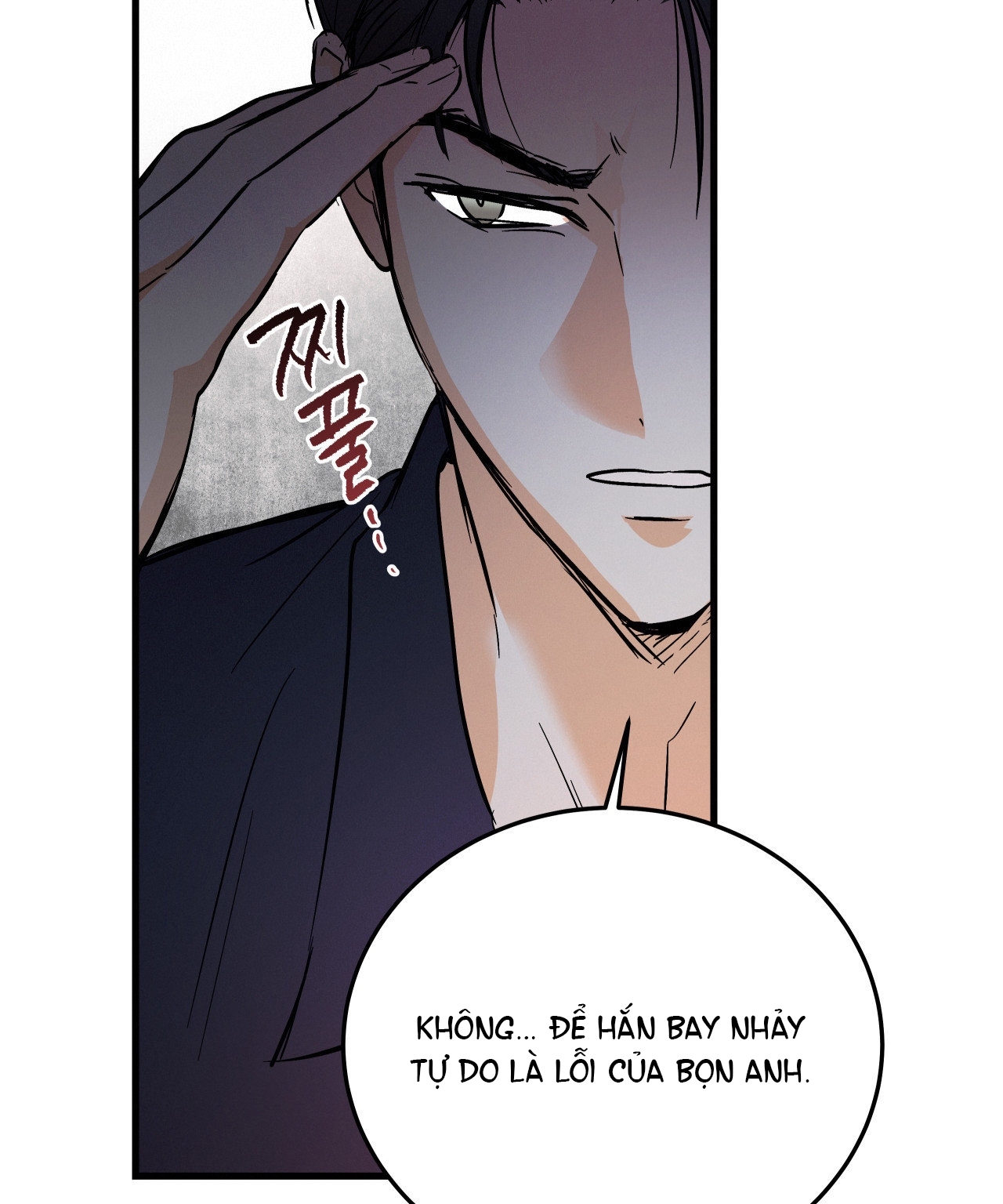 Lại Là Nói Dối chapter 7.2 - Trang 5
