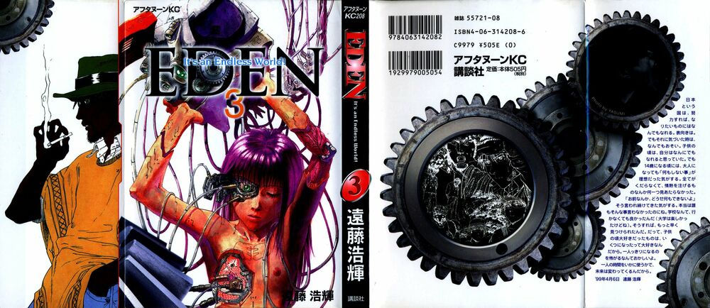 eden - một thế giới vô tận! chapter 12 1