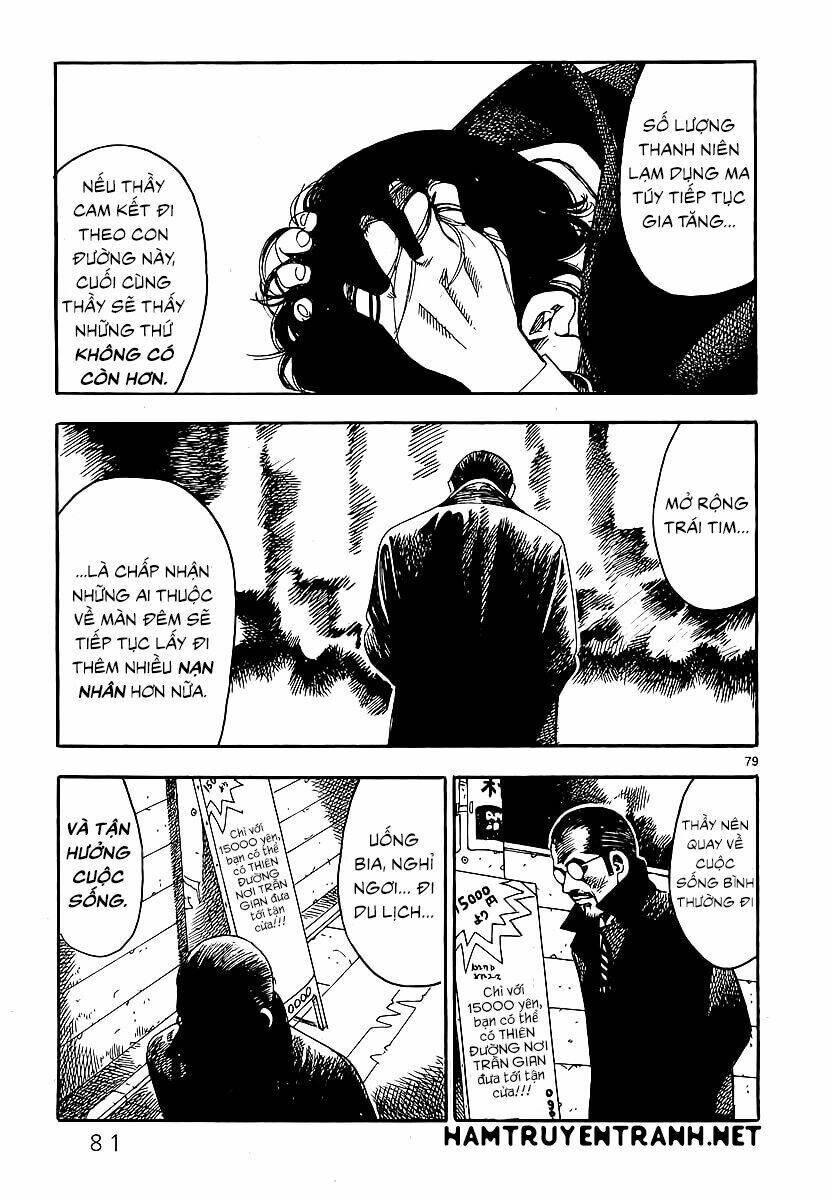 yomawari sensei chapter 0.3 26