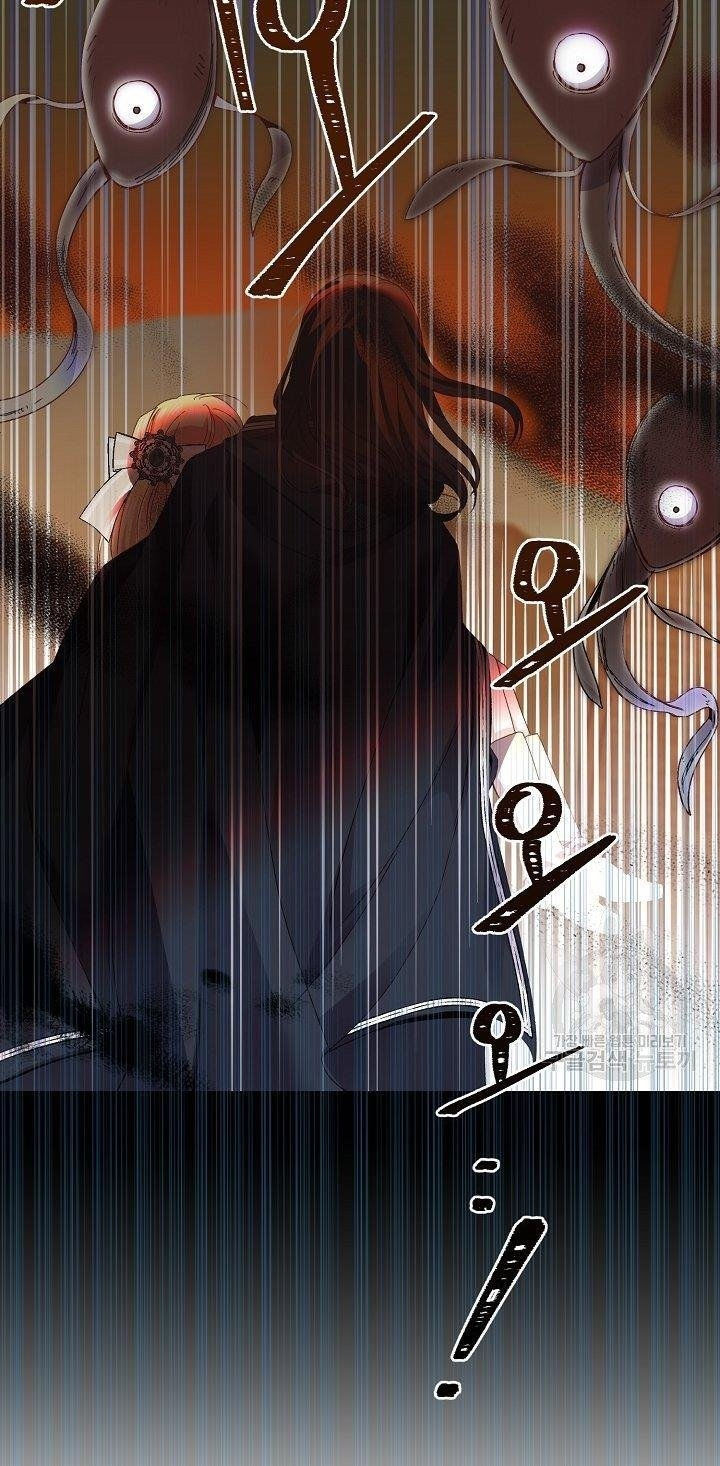 trở thành vợ thái tử quái vật chapter 44.1 6