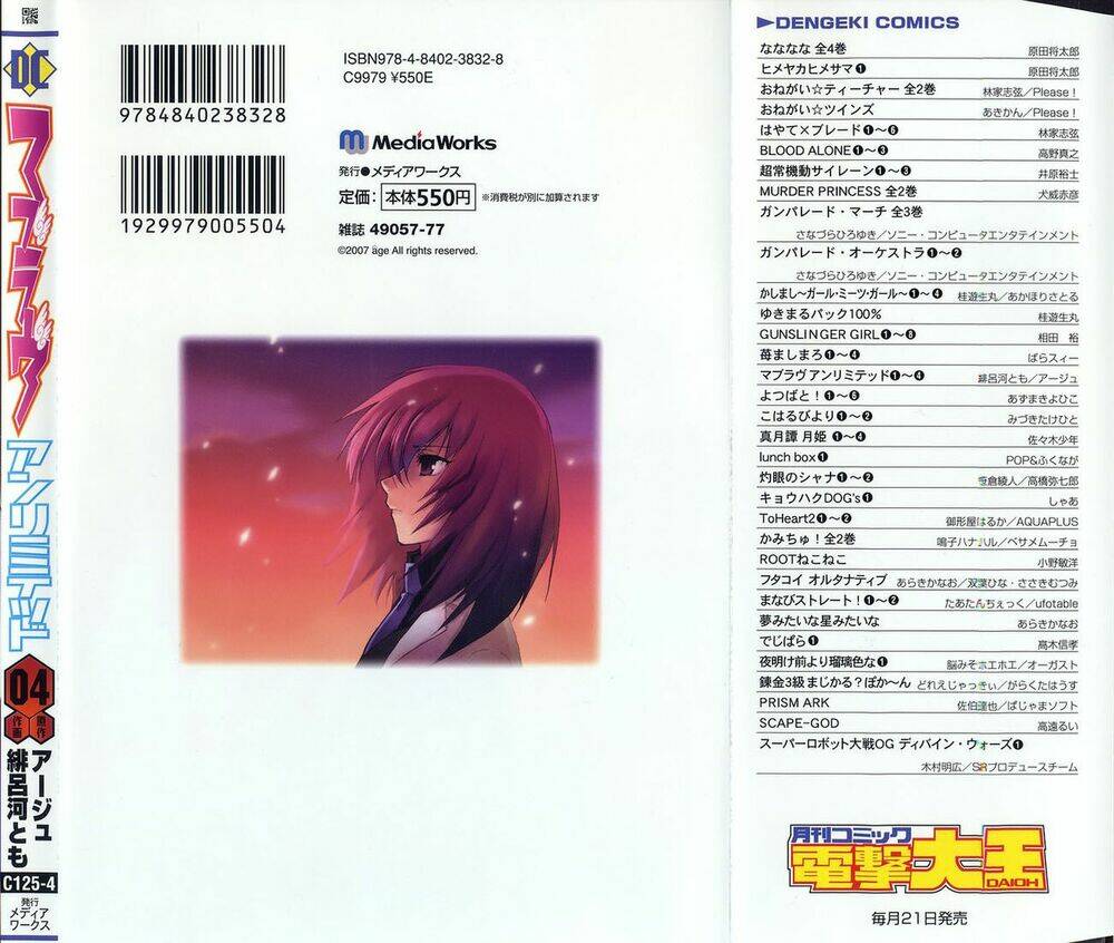 muv luv unlimited manga chapter 30 31