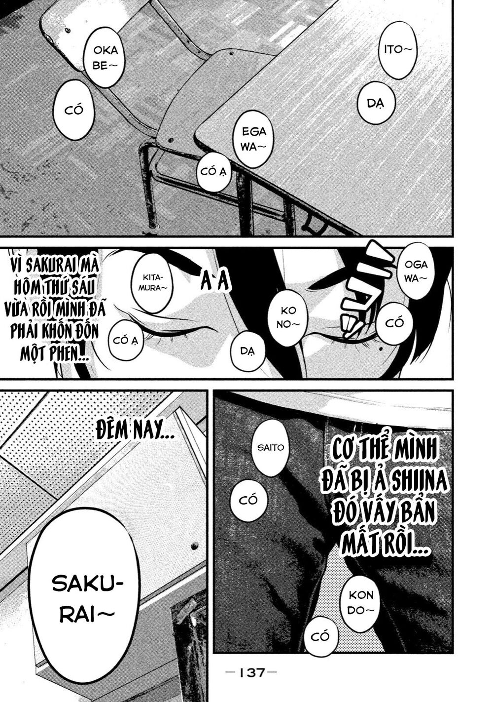 home room chapter 16 15