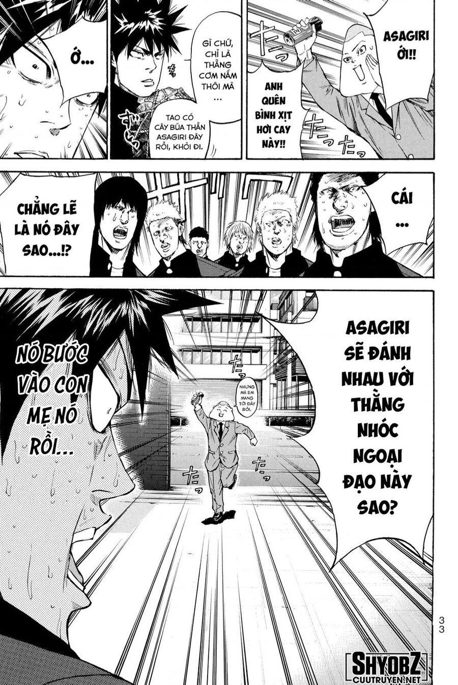a-bout! chapter 203 11