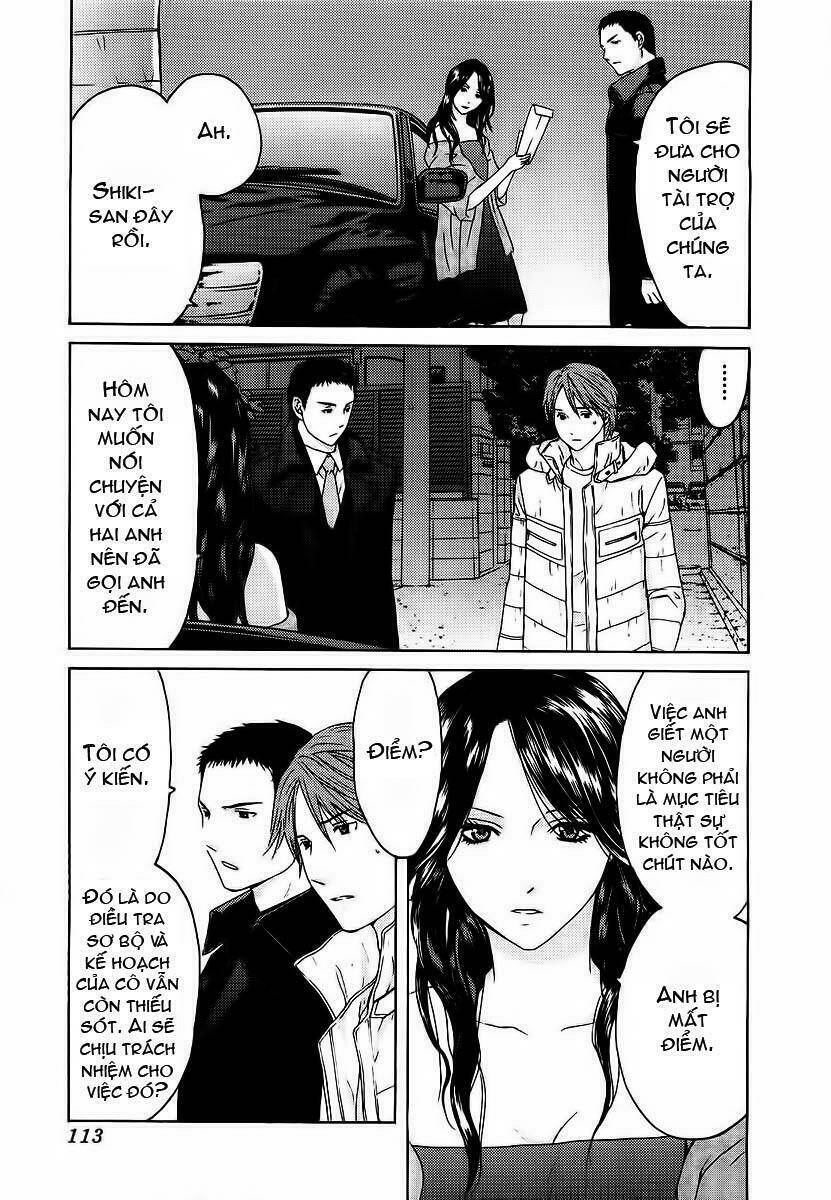 kimi no knife chapter 12 17