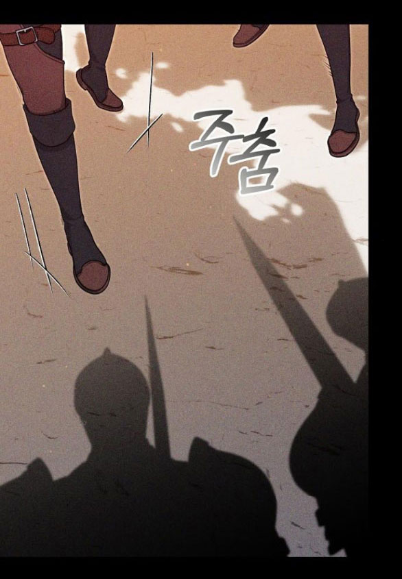 Thời Đại Của Oman chapter 5.1 54