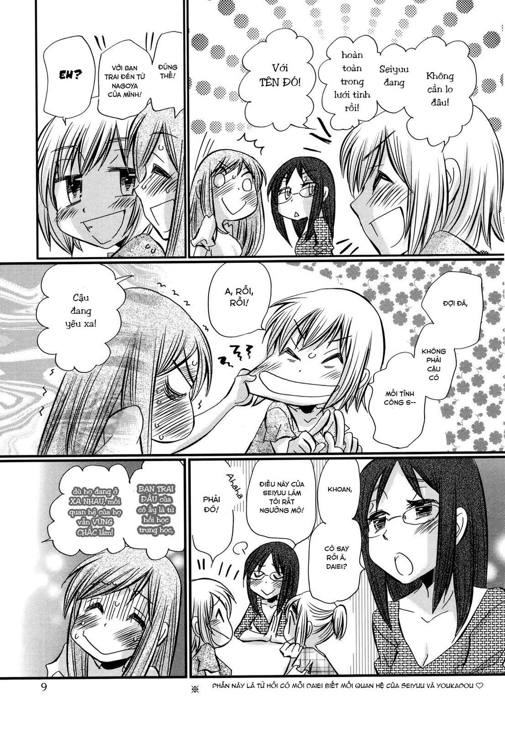 usotsuki paradox chapter 74.1 9