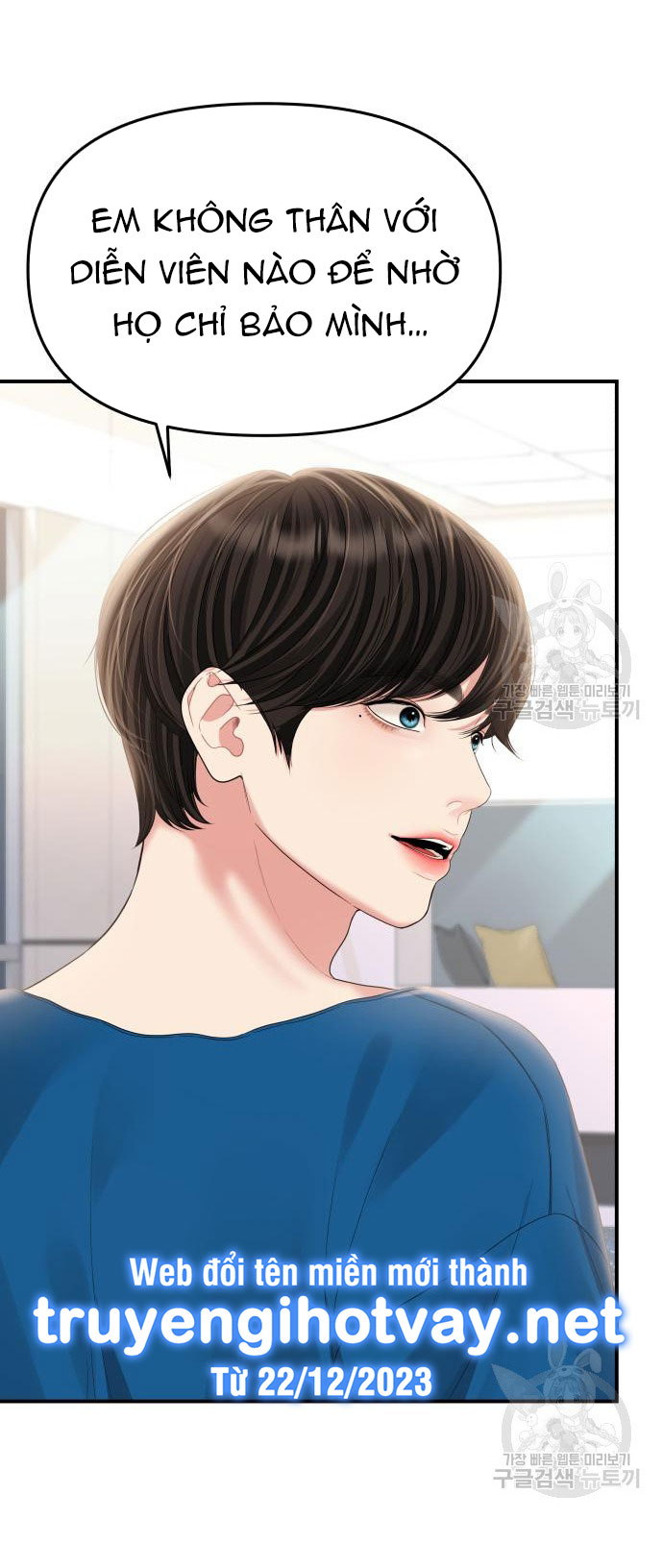 gửi em người đánh cắp những vì sao - to you who swallowed a star chapter 151.1 15