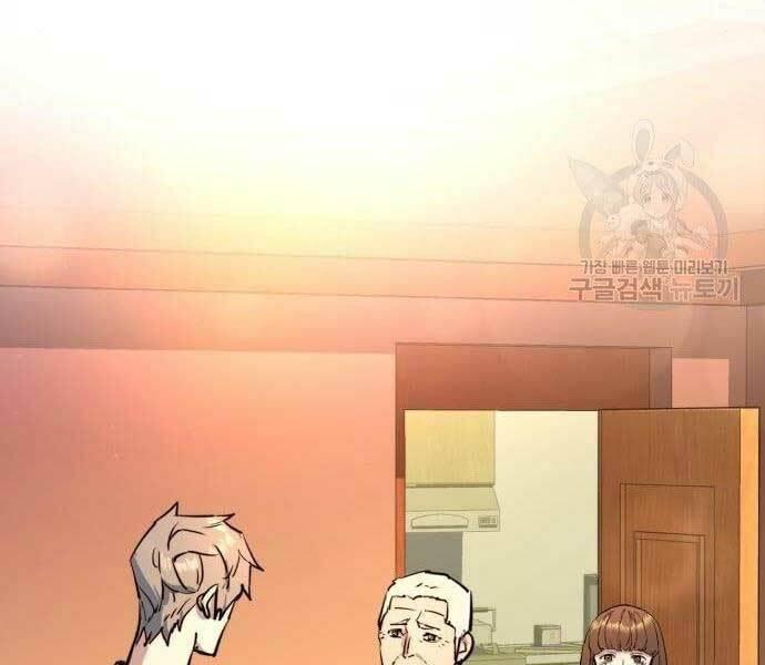 bạn học tôi là lính đánh thuê chapter 133 195