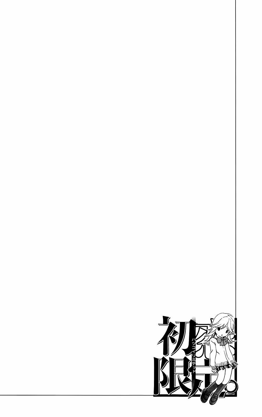hatsukoi limited chapter 3 25