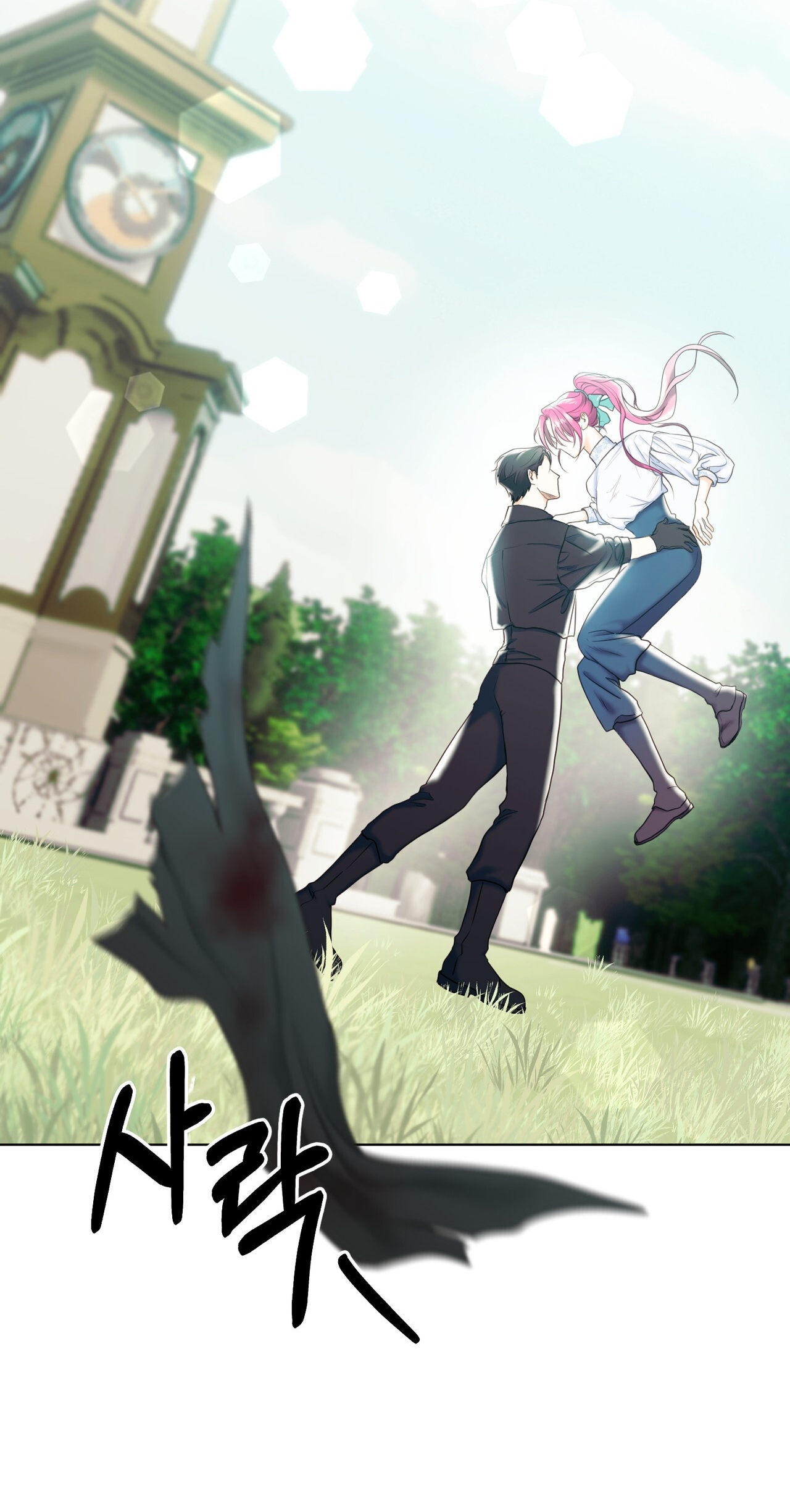 hợp đồng hôn nhân với hai người chồng chapter 4.2 17