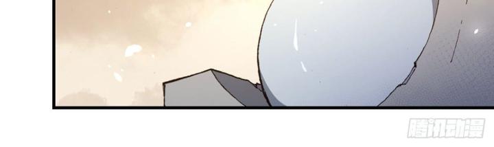 mạt thế thích khách chapter 2 18