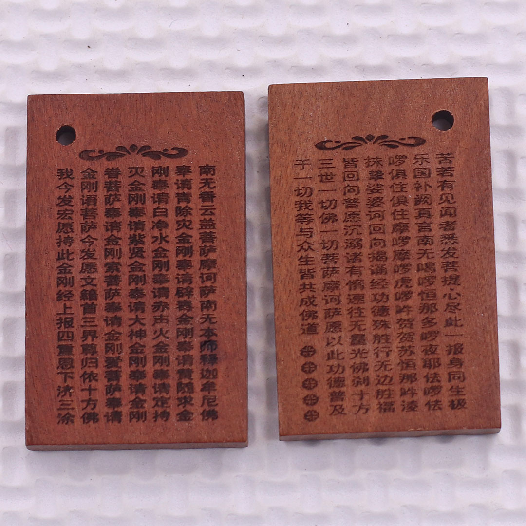 Mặt dây chuyền Kinh kim cang 2 trang kinh sách  kèm vòng cổ dây dù