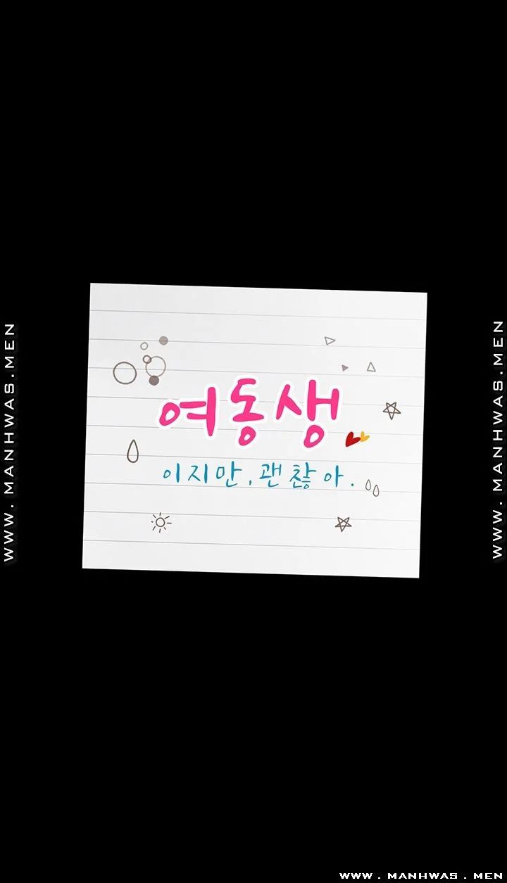 cô ấy là em gái tôi nhưng không sao chapter 31 3