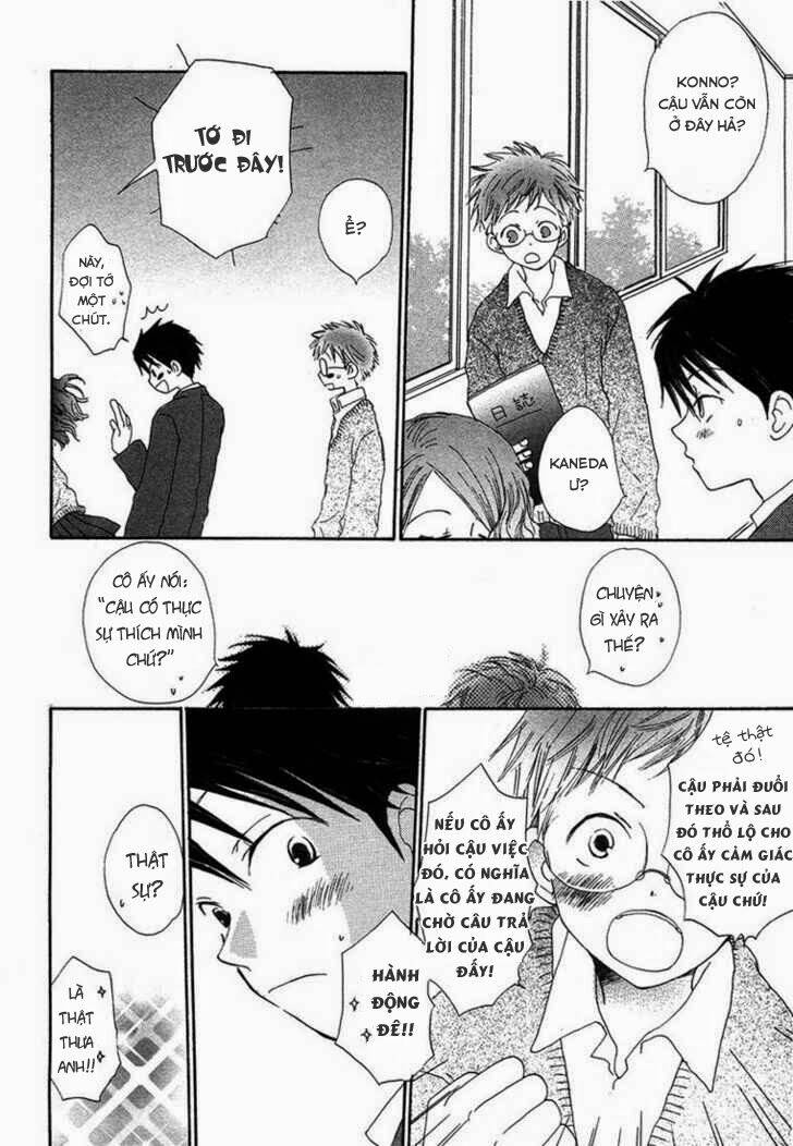 donuts tsuushin chapter 2 11