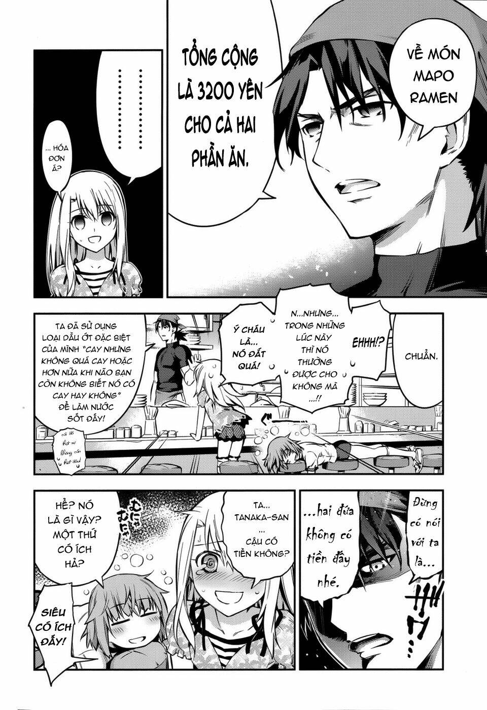 fate/kaleid liner prisma illya drei! chapter 2 14