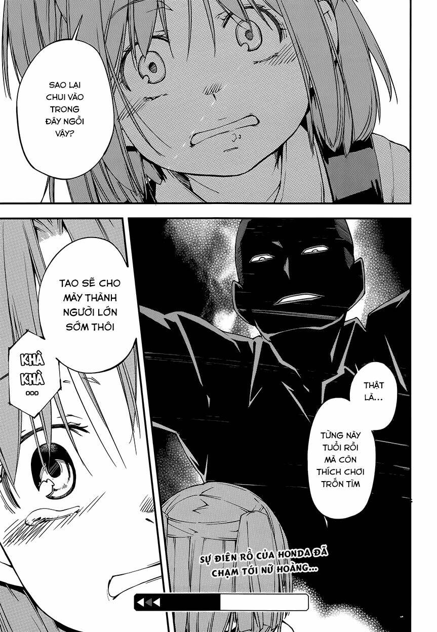 oukoku game chapter 13 19