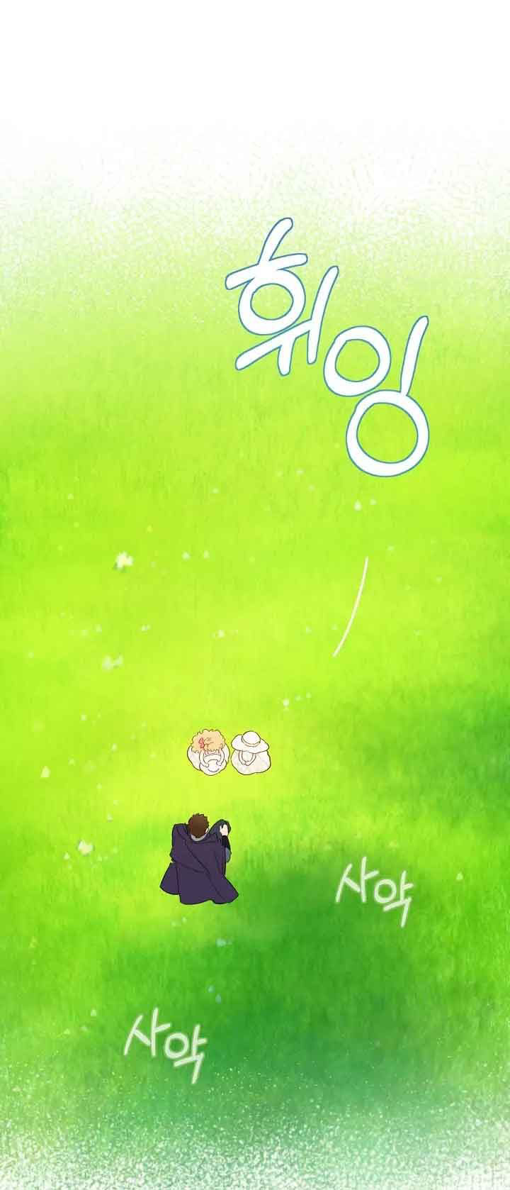 nông trại nằm cạnh hoàng cung chapter 18 2