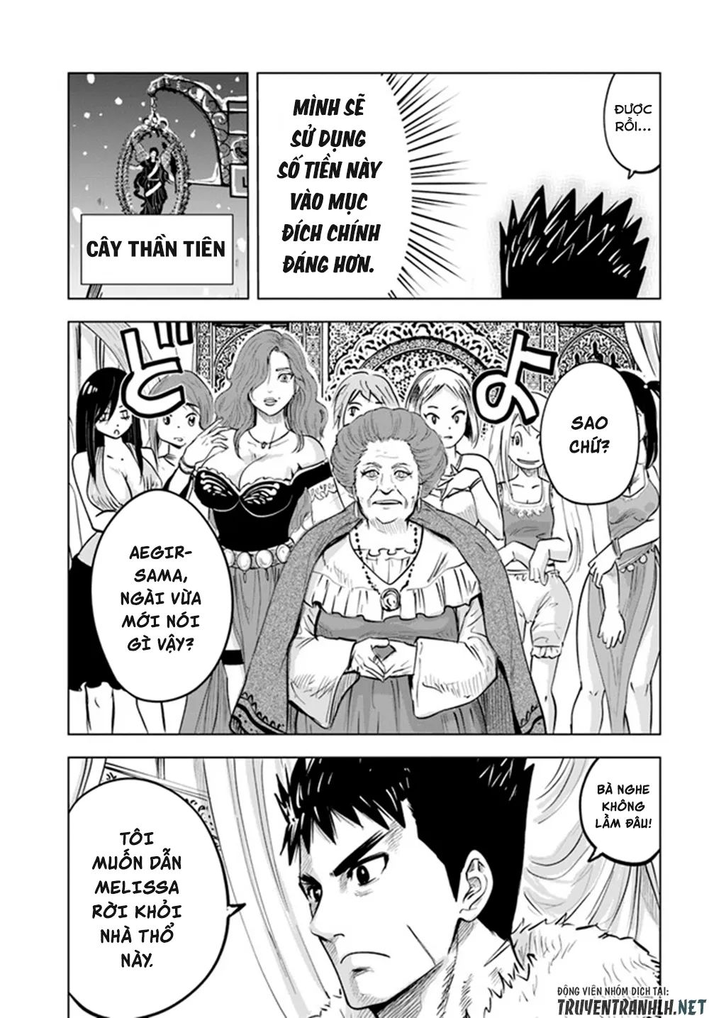 hành trình chịch dạo của của máy dập cổ đại chapter 23 13