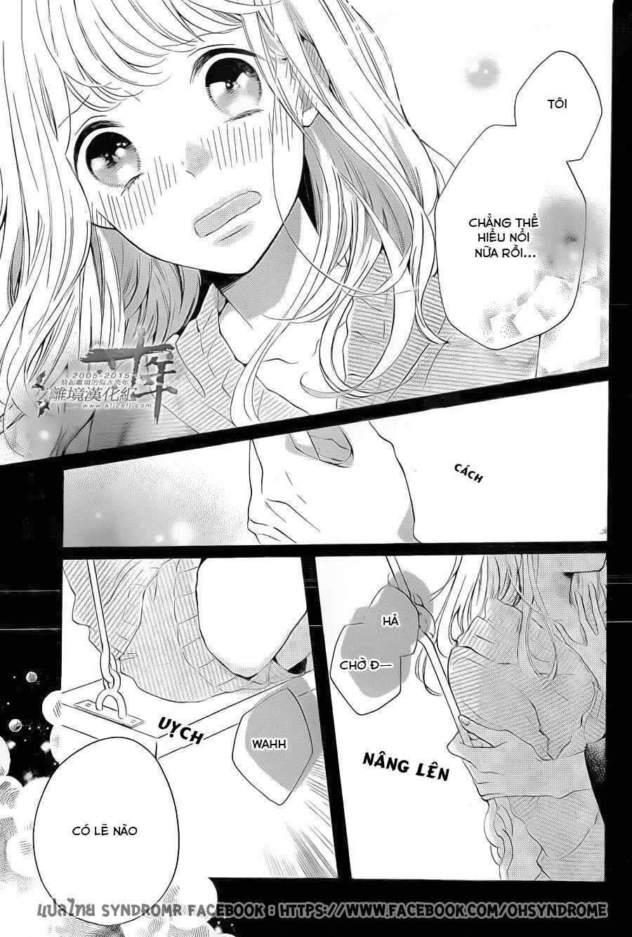 otonari wa ikken de nido oishii chapter 4 15