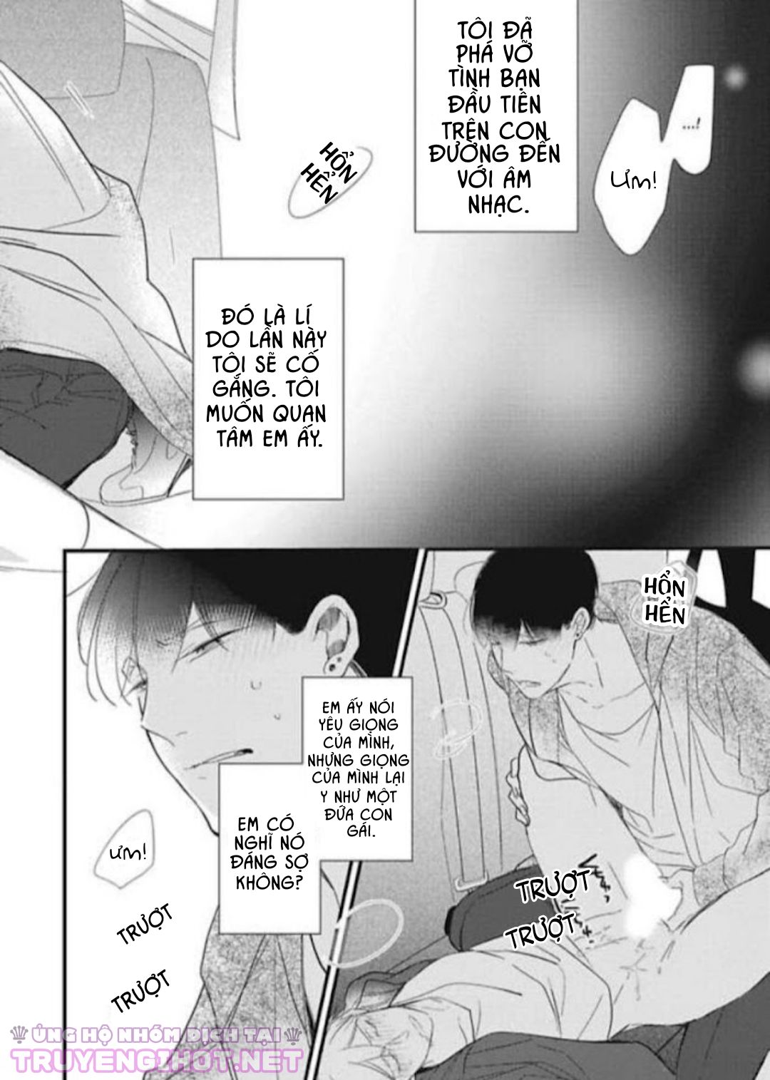 backstage, im yours chapter 2 30