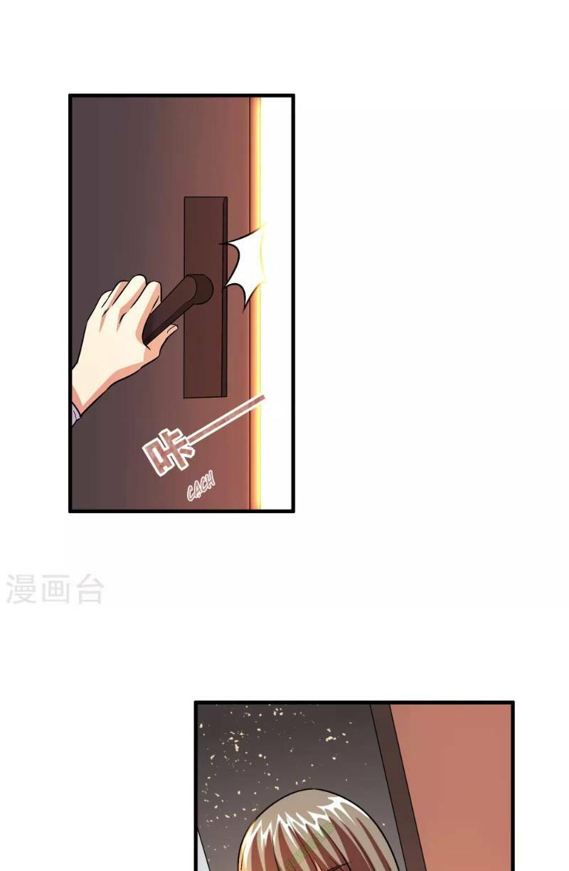 dị giới cung ứng thương chapter 43 21