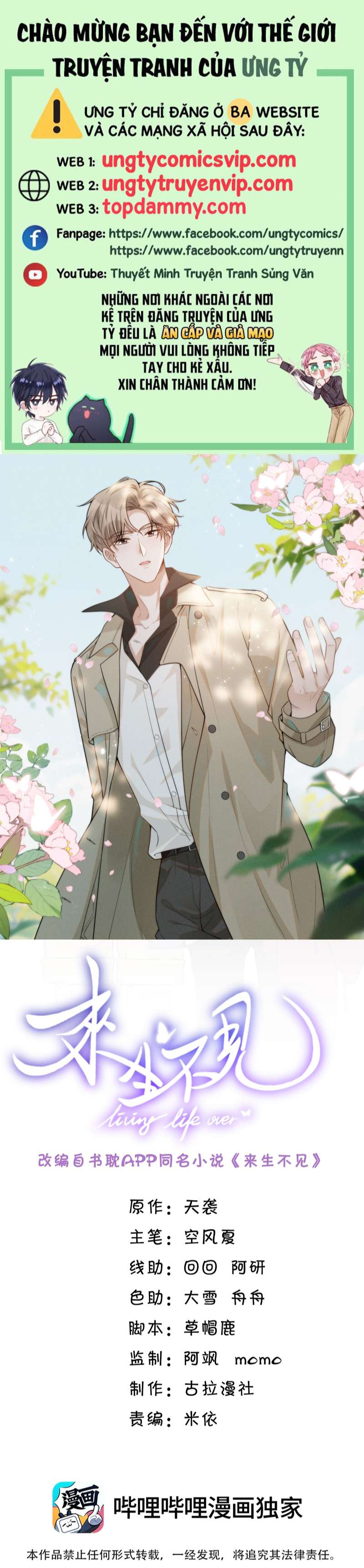 lai sinh bất kiến chapter 93 1