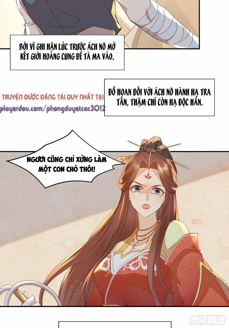 nghe nói ta là hợp hoan lão tổ? chapter 9 26