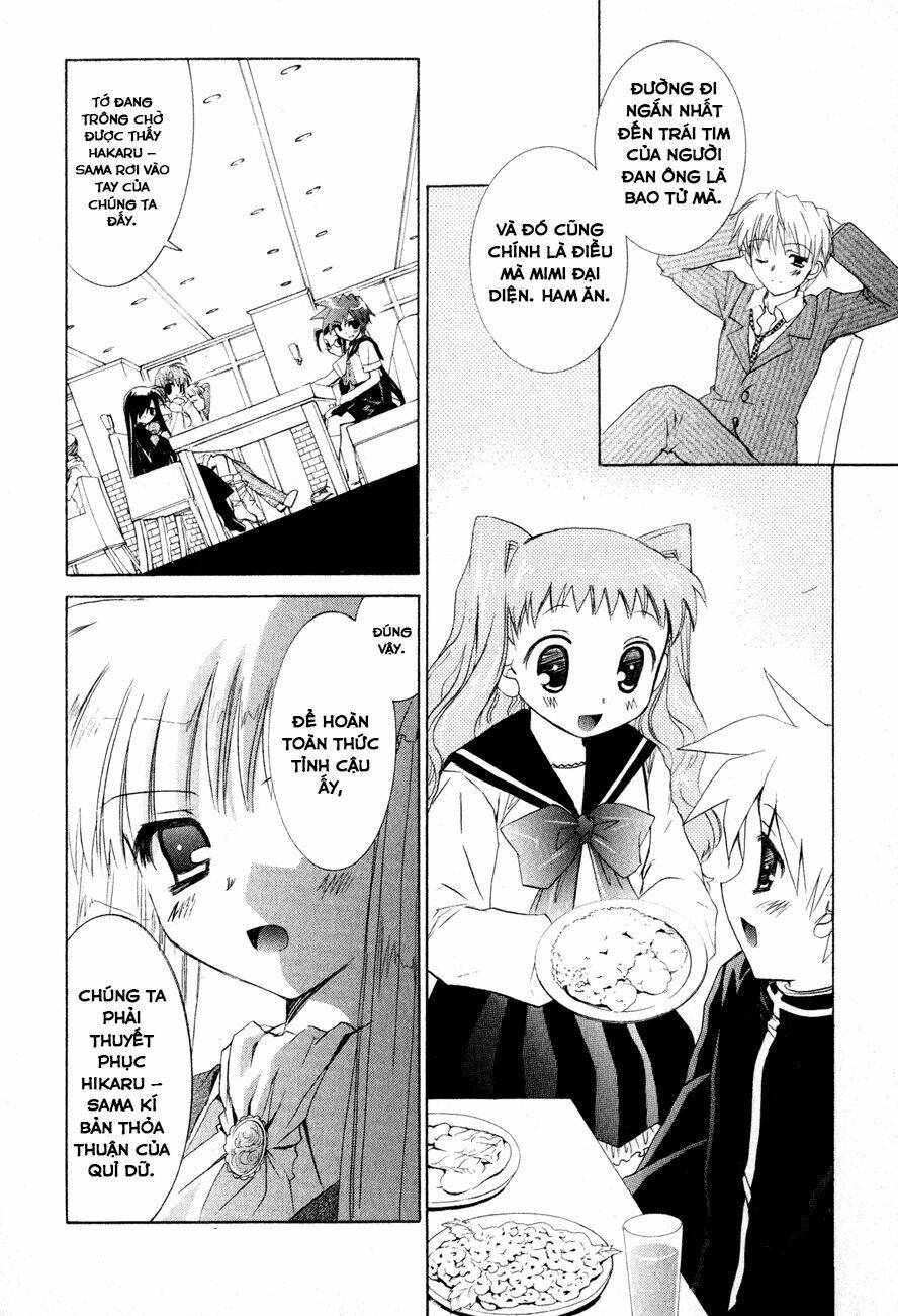 dei ecchi ei chapter 5 13