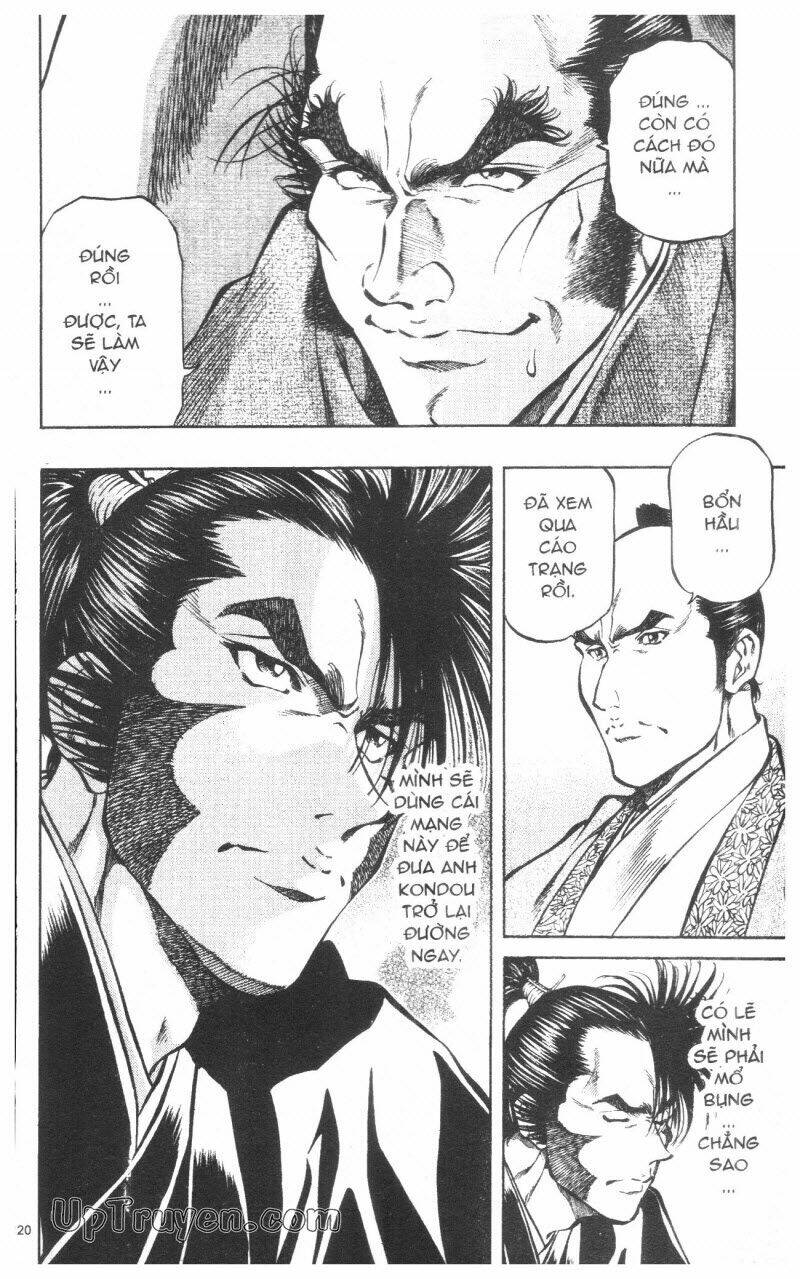 getsu seiki - sayonara shinsengumi chapter 9 122