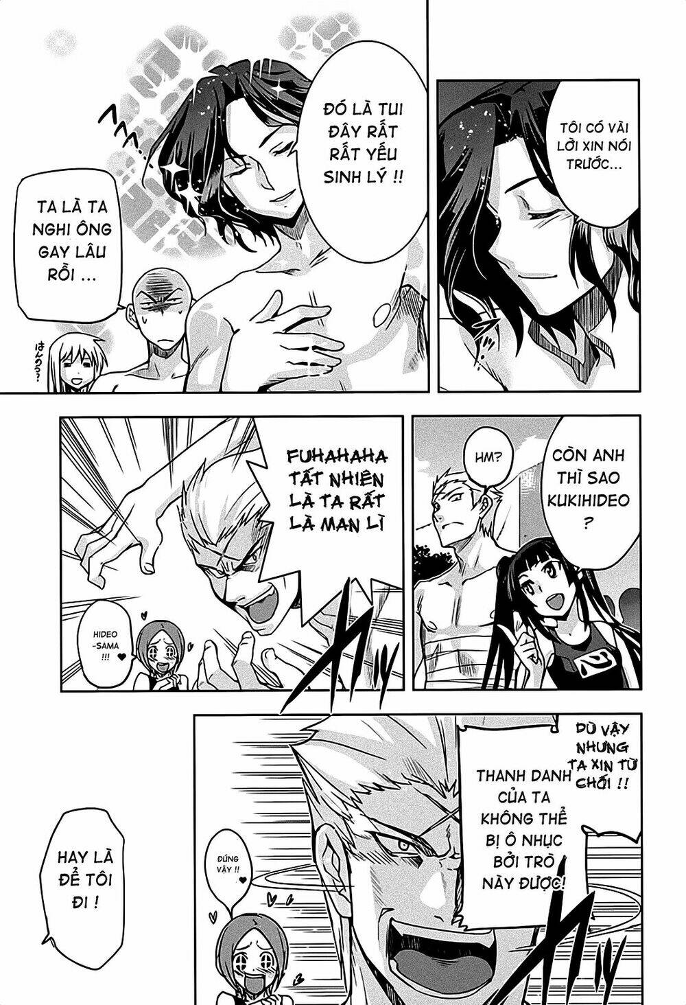 shinken de watashi ni koi shinasai chapter 12 18