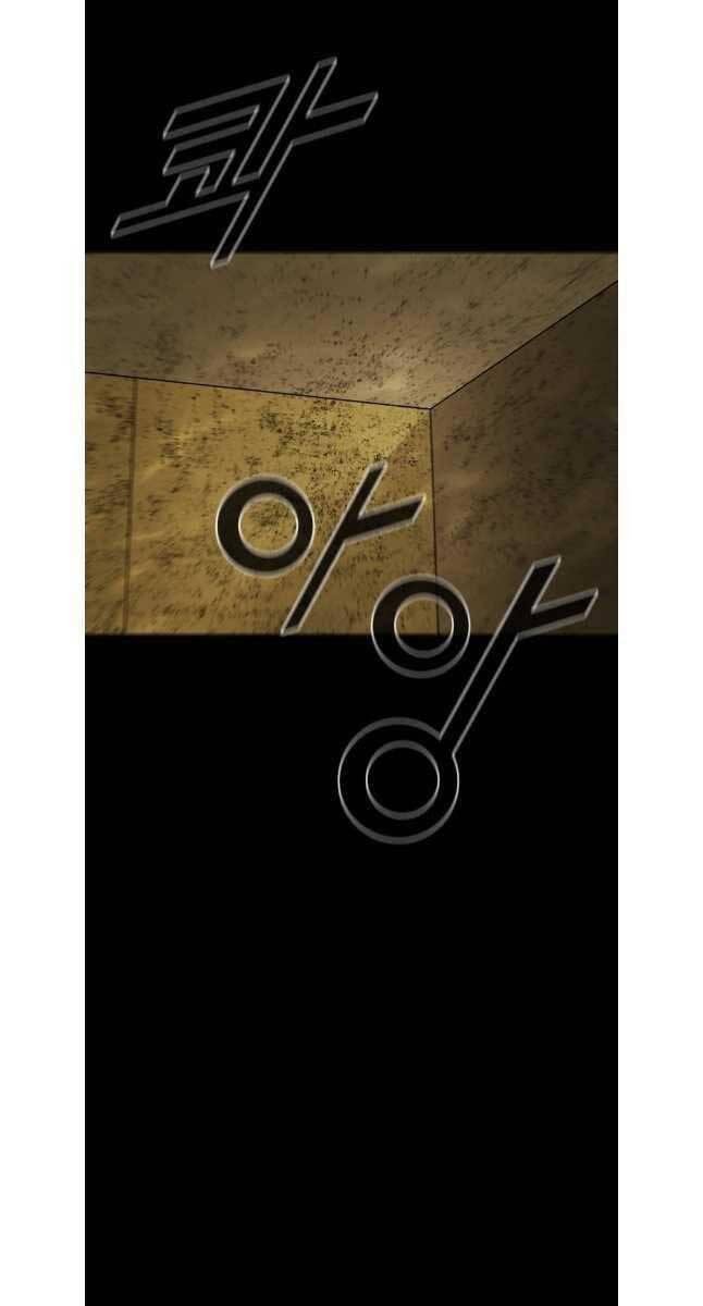 mật mã mê cung chapter 83 67