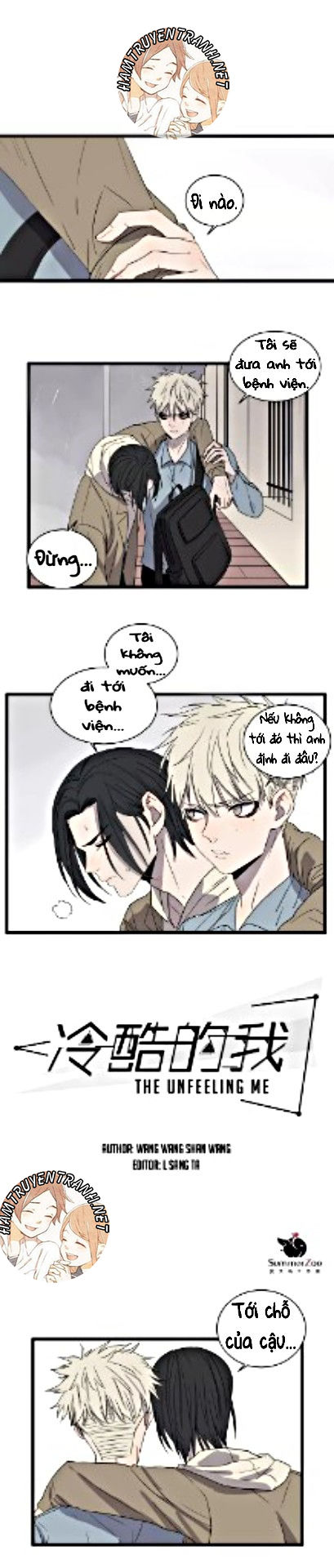 the unfeeling me chapter 16 6