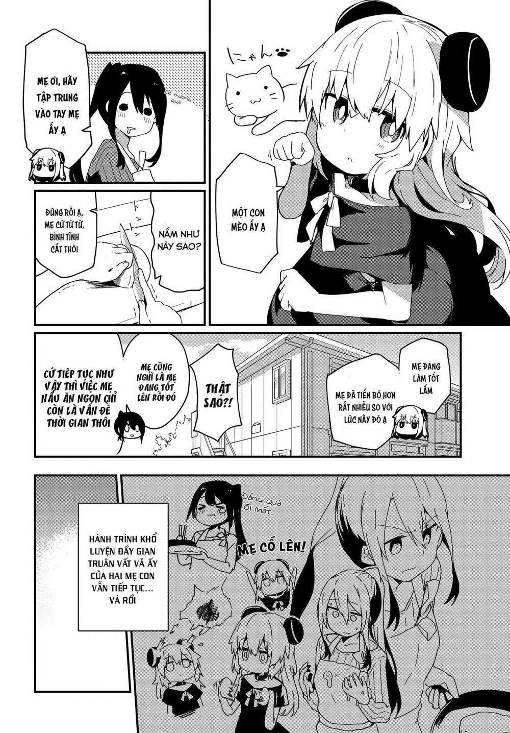 alma-chan wa kazoku ni naritai chapter 5 6