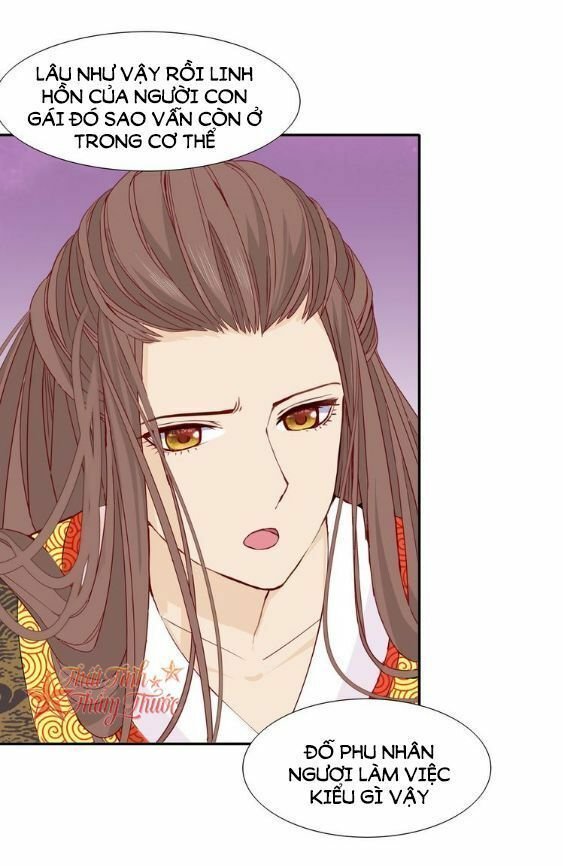 mộng văn sơn hải kinh chapter 22 3