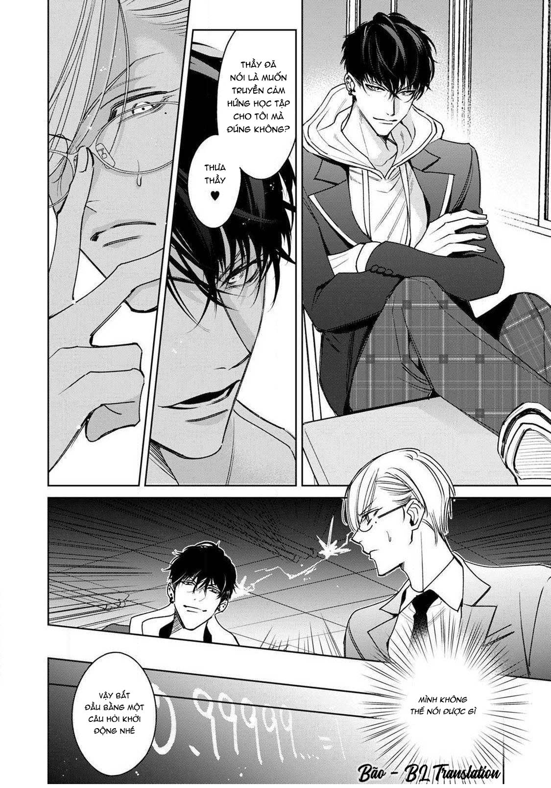 ochikobore alpha to elite omega chapter 2.1 11