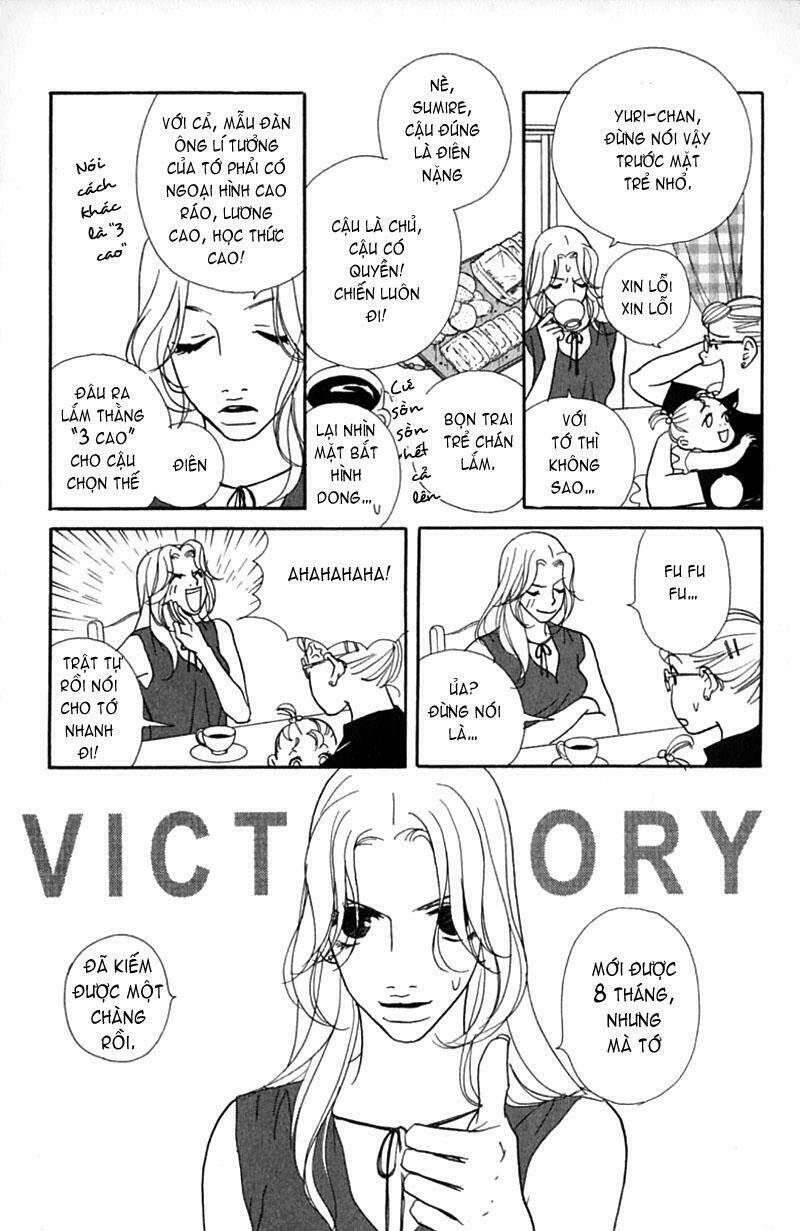 kimi wa petto chapter 1 33