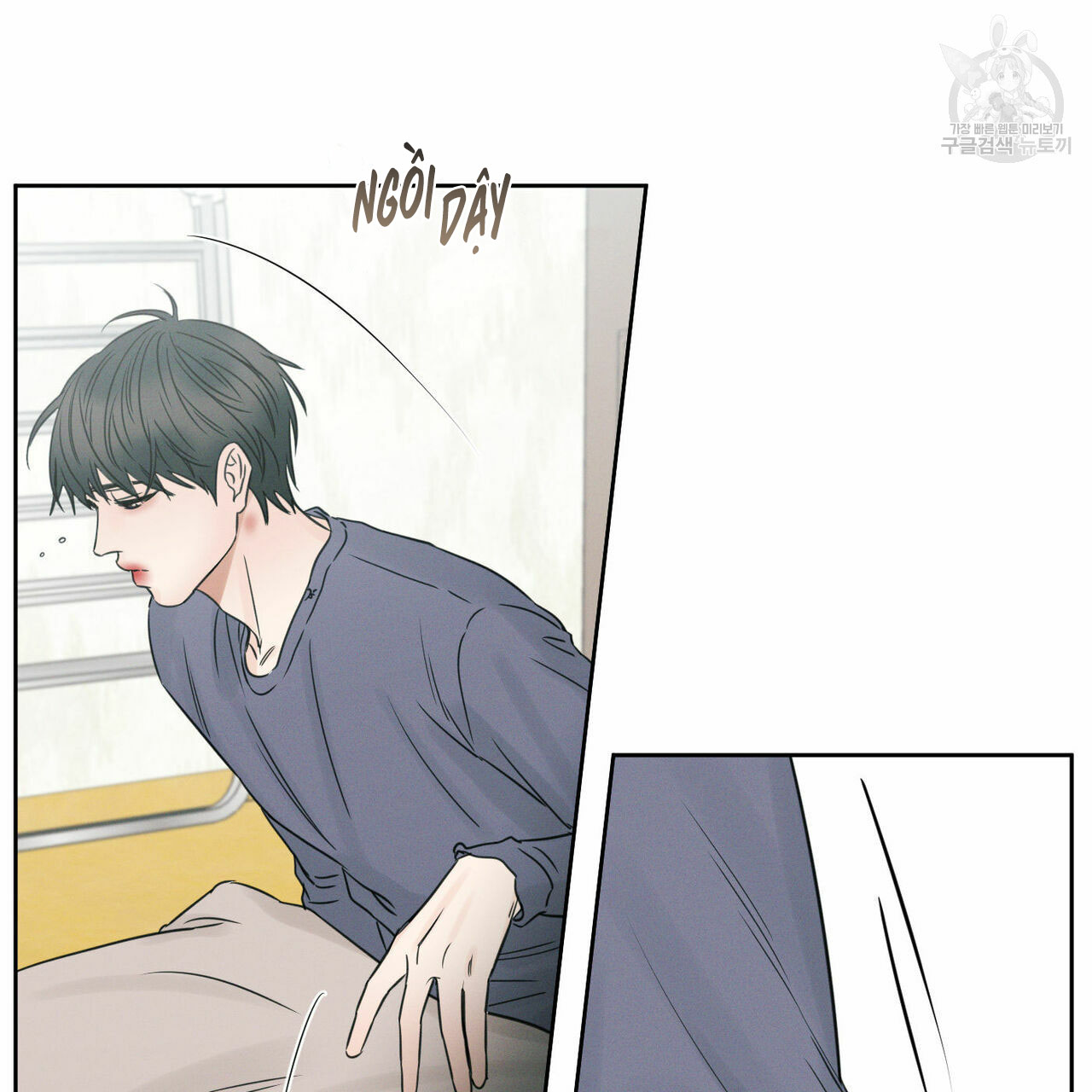 dù anh không yêu em chapter 23 4