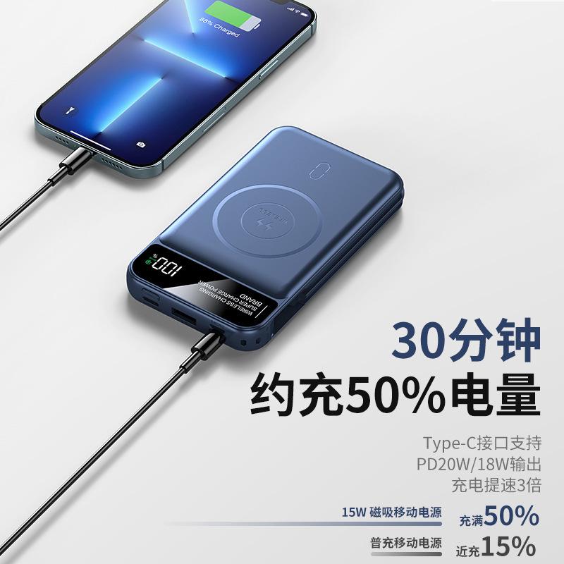 Khuyến mại hút từ tính sạc không dây sạc kho báu 20000 mAh chia sẻ dòng khép kín sạc không dây hai trong một cung cấp năng lượng di động