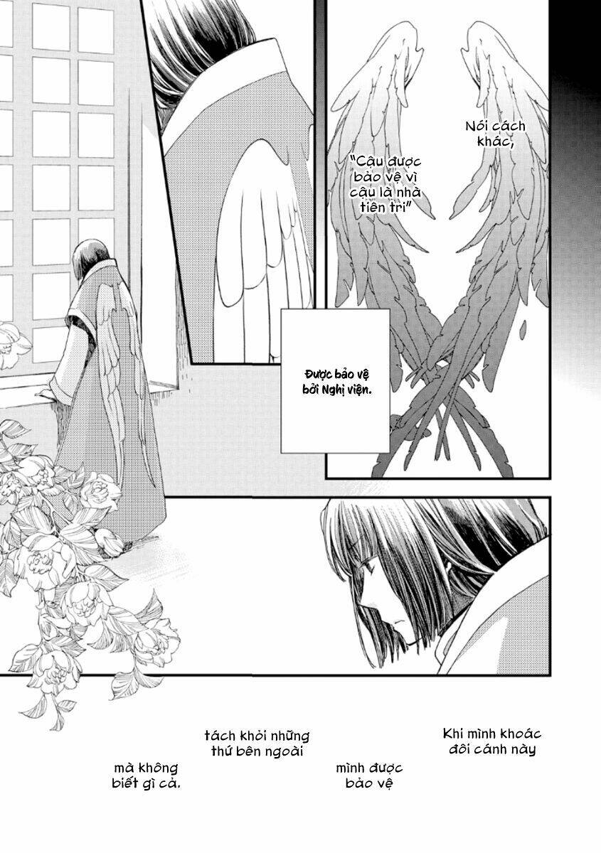 aruosumente chapter 22 22