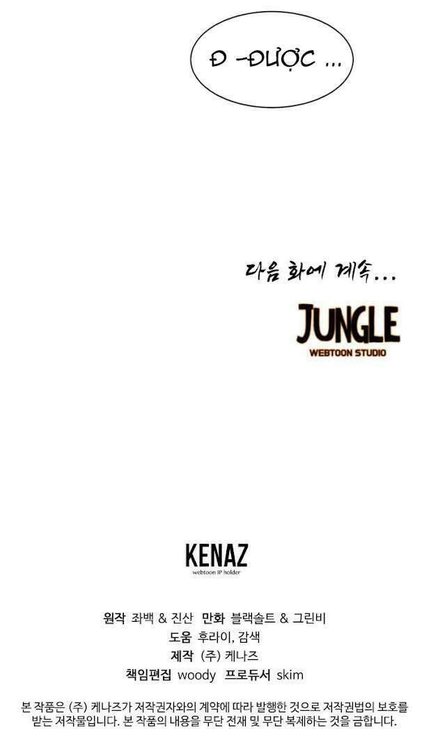 kim giáp đồ long chapter 14 33